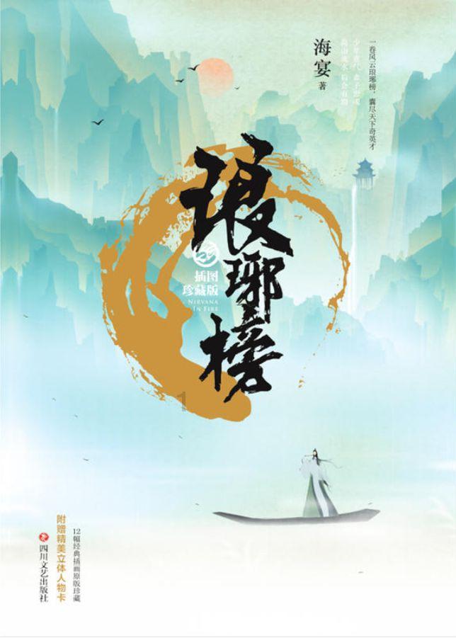 男星们的“败家媳妇”:黄圣依一年2亿零花钱,是谁败光家产?-有问必答平台